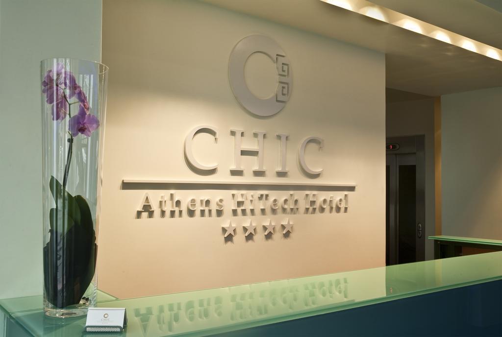 Chic Hotel Афіни Екстер'єр фото