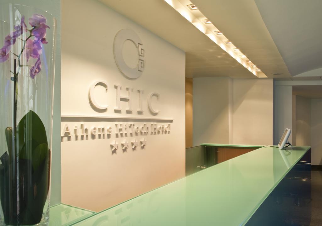 Chic Hotel Афіни Екстер'єр фото
